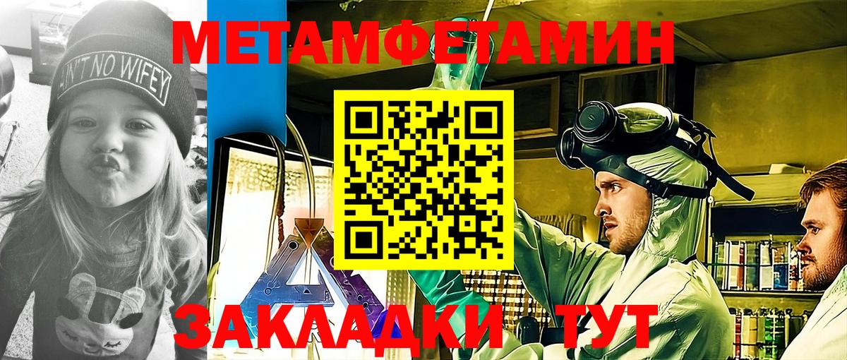 АМФ 98%  Вход с VPN  АМФЕТАМИН  Углич 