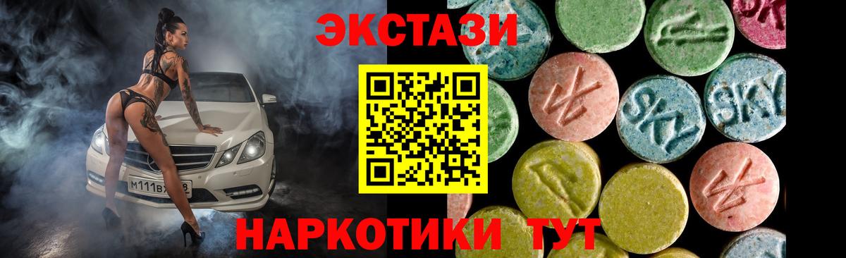 ЭКСТАЗИ Philipp Plein Углич