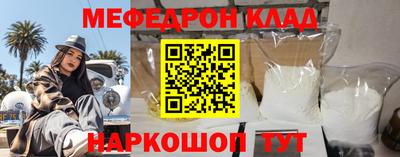 круглые Мариинск