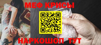 круглые Мариинск