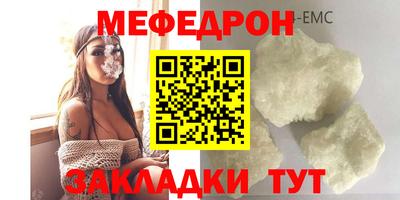 круглые Мариинск