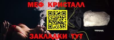 крисы Малгобек