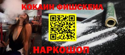метамфетамин Малоярославец