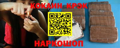 метамфетамин Малоярославец