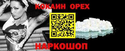 круглые Мариинск