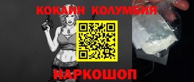 метамфетамин Малоярославец