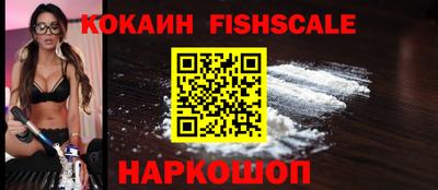 метамфетамин Малоярославец