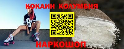 метамфетамин Малоярославец
