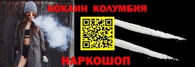 круглые Мариинск