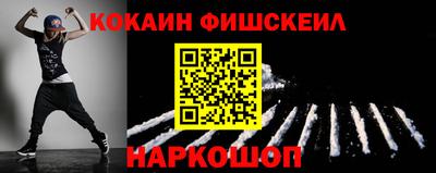 метамфетамин Малоярославец