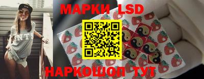круглые Мариинск