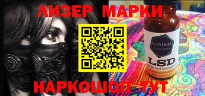 метамфетамин Малоярославец