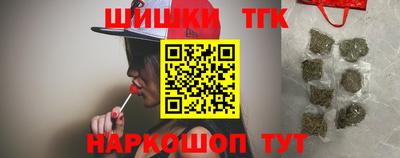 метамфетамин Малоярославец
