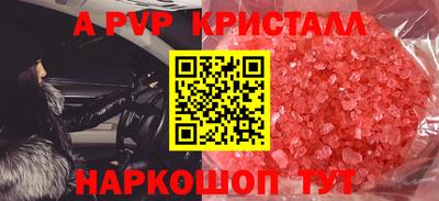 метамфетамин Малоярославец