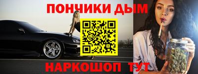 метамфетамин Малоярославец