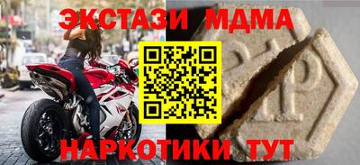 крисы Малгобек