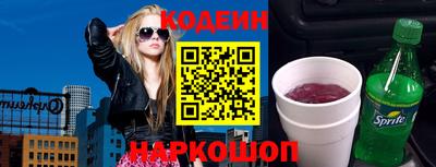 круглые Мариинск
