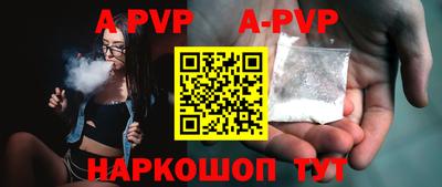 метамфетамин Малоярославец