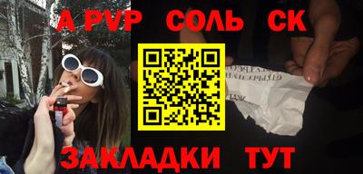 круглые Мариинск