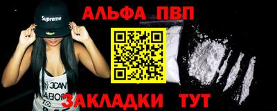 круглые Мариинск