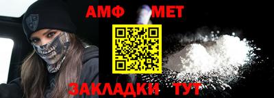 метамфетамин Малоярославец
