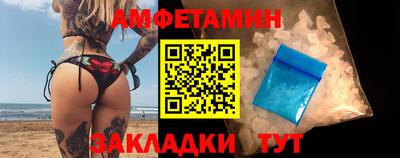 метамфетамин Малоярославец