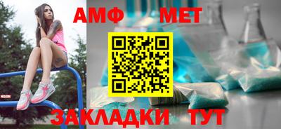 круглые Мариинск