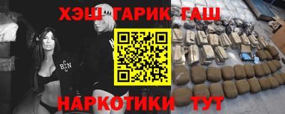 метамфетамин Малоярославец