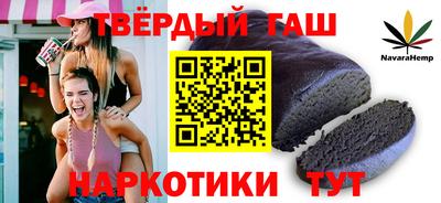крисы Малгобек