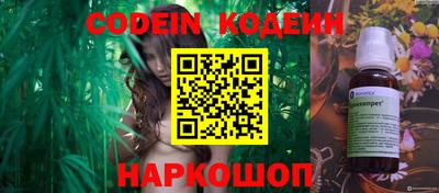 круглые Мариинск