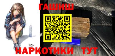крисы Малгобек