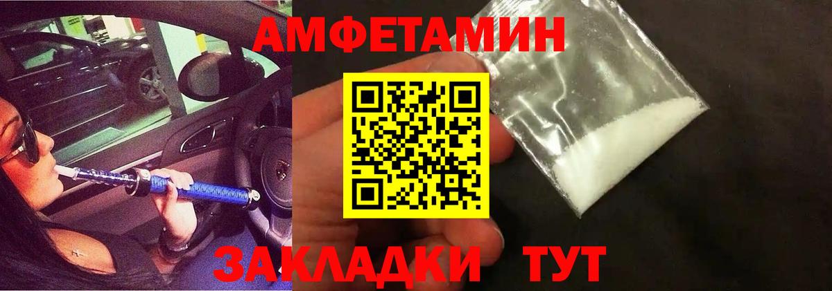 Первитин мет Углич