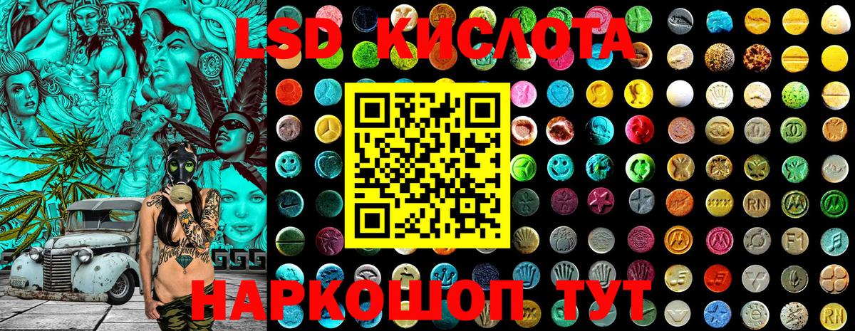 Наркотические марки 1500мкг Углич